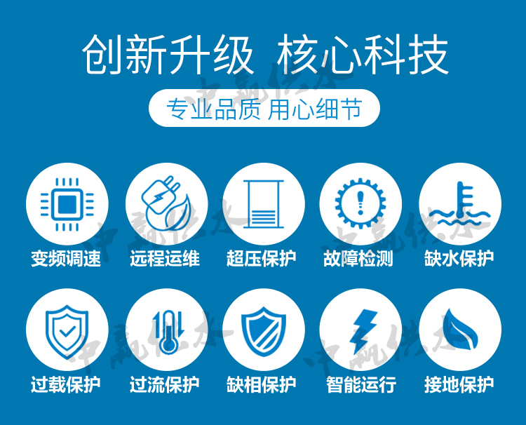 高層二次加壓供水設(shè)備功能 高層二次加壓供水設(shè)備功能