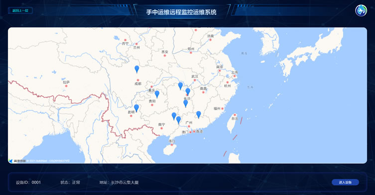 二次供水設備遠程監控云平臺地圖定位 二次供水設備遠程監控云平臺地圖定位