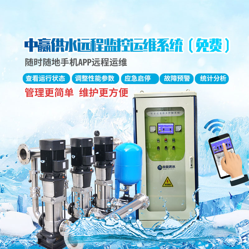 小區二次供水設備怎么調節壓力大小？